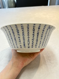 A Chinese blue and white 'calligraphic ' bowl and a plate, Bao Zhu Li Ji 寶珠利記 and Man Tang Fu Ji 滿堂福記 mark, 19th C.