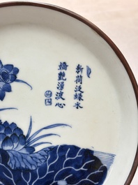 A Chinese blue and white 'Bleu de Hue' dish with lotus design for the Vietnamese market, Chenghua mark, 18/19th C.