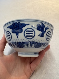 A Chinese blue and white 'cranes and trigrams' bowl, Guangxu mark and of the period