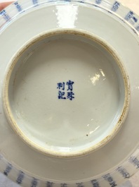 A Chinese blue and white 'calligraphic ' bowl and a plate, Bao Zhu Li Ji 寶珠利記 and Man Tang Fu Ji 滿堂福記 mark, 19th C.