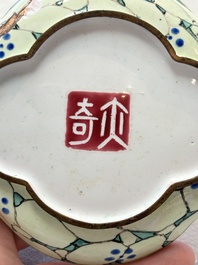A pair of Chinese Canton enamel quadrifoil 'river landscape' saucers, Yi Qi 亦奇 mark, 18th C.