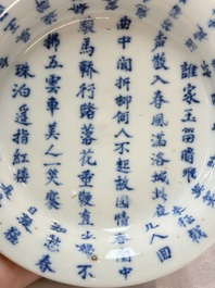 A Chinese blue and white 'calligraphic ' bowl and a plate, Bao Zhu Li Ji 寶珠利記 and Man Tang Fu Ji 滿堂福記 mark, 19th C.
