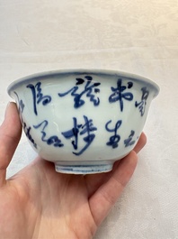 A Chinese blue and white 'Zhuang Yuan Ji Di 狀元及第' bowl, late Ming