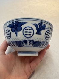 A Chinese blue and white 'cranes and trigrams' bowl, Guangxu mark and of the period