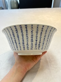 A Chinese blue and white 'calligraphic ' bowl and a plate, Bao Zhu Li Ji 寶珠利記 and Man Tang Fu Ji 滿堂福記 mark, 19th C.