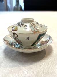 A pair of Chinese famille rose 'Wu Shuang Pu' covered cups and saucers, Tongzhi mark, 19/20th C.