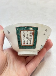 A pair of Chinese famille rose 'Wu Shuang Pu' covered cups and saucers, Tongzhi mark, 19/20th C.