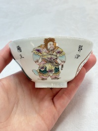 A pair of Chinese famille rose 'Wu Shuang Pu' covered cups and saucers, Tongzhi mark, 19/20th C.