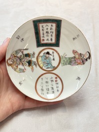 A pair of Chinese famille rose 'Wu Shuang Pu' covered cups and saucers, Tongzhi mark, 19/20th C.
