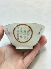 A pair of Chinese famille rose 'Wu Shuang Pu' covered cups and saucers, Tongzhi mark, 19/20th C.