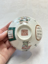 A pair of Chinese famille rose 'Wu Shuang Pu' covered cups and saucers, Tongzhi mark, 19/20th C.