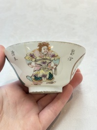 A pair of Chinese famille rose 'Wu Shuang Pu' covered cups and saucers, Tongzhi mark, 19/20th C.