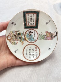 A pair of Chinese famille rose 'Wu Shuang Pu' covered cups and saucers, Tongzhi mark, 19/20th C.