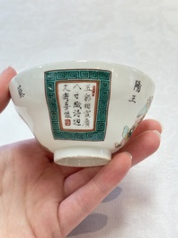 A pair of Chinese famille rose 'Wu Shuang Pu' covered cups and saucers, Tongzhi mark, 19/20th C.