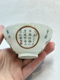 A pair of Chinese famille rose 'Wu Shuang Pu' covered cups and saucers, Tongzhi mark, 19/20th C.