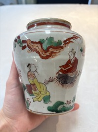 A pair of small Chinese wucai jars with sages in a landscape, Transitional period