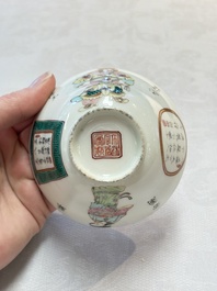 A pair of Chinese famille rose 'Wu Shuang Pu' covered cups and saucers, Tongzhi mark, 19/20th C.