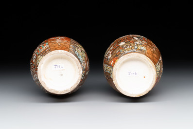 A Japanese Kutani duck-form vessel and a pair of small Satsuma vases, 19th C.