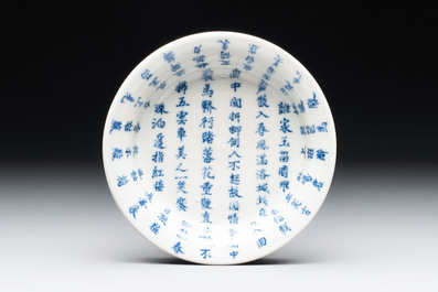 A Chinese blue and white 'calligraphic ' bowl and a plate, Bao Zhu Li Ji 寶珠利記 and Man Tang Fu Ji 滿堂福記 mark, 19th C.