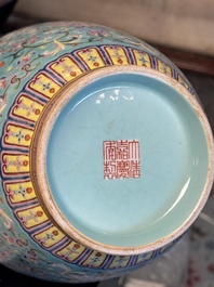 An imperial Chinese turquoise-ground famille rose 'chilong and flower scrolls' vase, Jiaqing mark and of the period