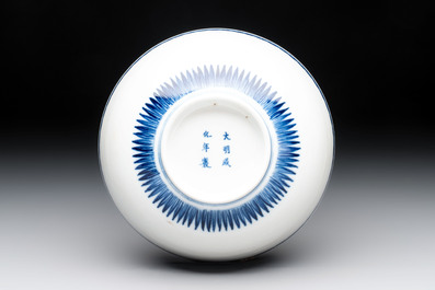 A Chinese blue and white 'sanduo' bowl, Chenghua mark, 18th C.