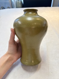 Two Chinese teadust-glazed vases, Qianlong mark, 19th C.