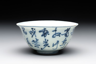 A Chinese blue and white 'Zhuang Yuan Ji Di 狀元及第' bowl, late Ming