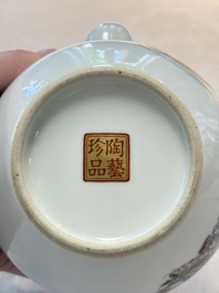 A Chinese famille rose 'playing boys' teapot, Tao Yi Zhen Pin 陶藝珍品 seal mark, 20th C.