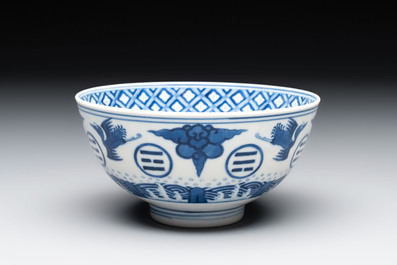 A Chinese blue and white 'cranes and trigrams' bowl, Guangxu mark and of the period
