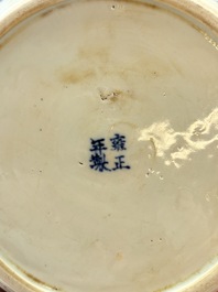 A Chinese blue and white 'lotus pond' jar for the Vietnamese market, Yongzheng mark, 18/19th C.
