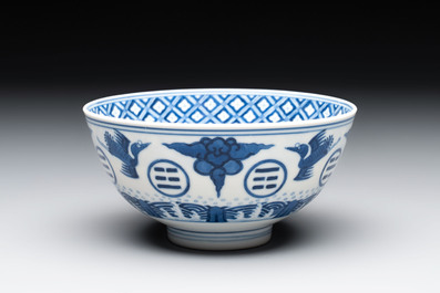 A Chinese blue and white 'cranes and trigrams' bowl, Guangxu mark and of the period