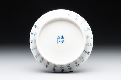 A Chinese blue and white 'calligraphic ' bowl and a plate, Bao Zhu Li Ji 寶珠利記 and Man Tang Fu Ji 滿堂福記 mark, 19th C.