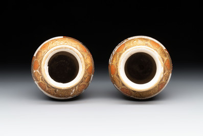 A Japanese Kutani duck-form vessel and a pair of small Satsuma vases, 19th C.