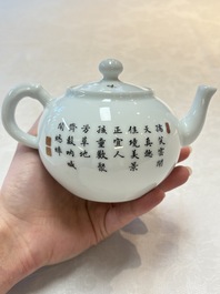 A Chinese famille rose 'playing boys' teapot, Tao Yi Zhen Pin 陶藝珍品 seal mark, 20th C.