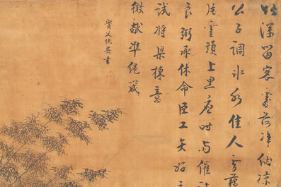 In the manner of Qiu Ying 仇英 (1494-1552): 'Festival in Chinese Garden', ink and colour on silk, 17/18th C.