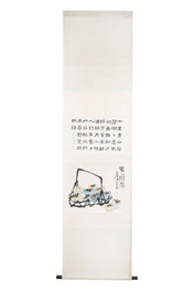 In the manner of Qi Baishi 齊白石 (1864-1957): 'Persimmons' and Wang Fuchang 王福厂(1880-1960): 'Calligraphy', ink and colour on paper