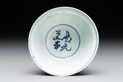A Chinese blue and white 'Zhuang Yuan Ji Di 狀元及第' bowl, late Ming