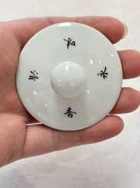 A Chinese famille rose 'playing boys' teapot, Tao Yi Zhen Pin 陶藝珍品 seal mark, 20th C.