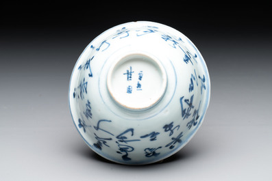 A Chinese blue and white 'Zhuang Yuan Ji Di 狀元及第' bowl, late Ming
