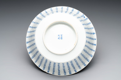 A Chinese blue and white 'calligraphic ' bowl and a plate, Bao Zhu Li Ji 寶珠利記 and Man Tang Fu Ji 滿堂福記 mark, 19th C.