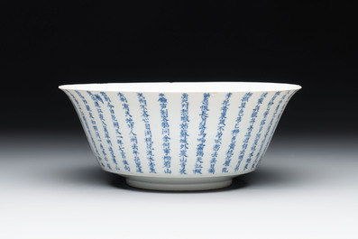 A Chinese blue and white 'calligraphic ' bowl and a plate, Bao Zhu Li Ji 寶珠利記 and Man Tang Fu Ji 滿堂福記 mark, 19th C.