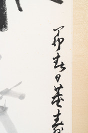In the manner of Yun Shouping 惲壽平 (1633-1690): 'Bamboo', ink on paper, 19/20th C.