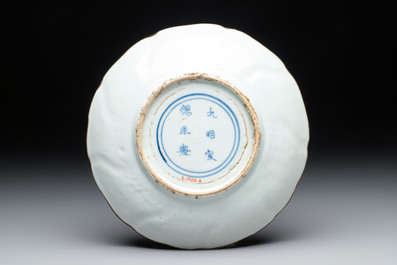 A Chinese moulded white-glazed plate with anhua floral design, Xuande mark, Ming