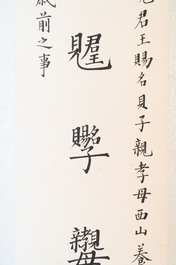 In the manner of Pu Xinyu 溥心畬 (1896-1963): 'Couplet', ink and colour on paper, dated 1937