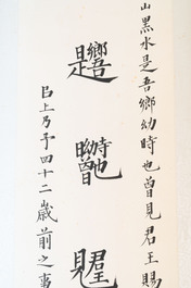 In the manner of Pu Xinyu 溥心畬 (1896-1963): 'Couplet', ink and colour on paper, dated 1937