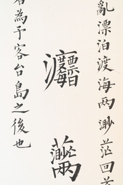 In the manner of Pu Xinyu 溥心畬 (1896-1963): 'Couplet', ink and colour on paper, dated 1937