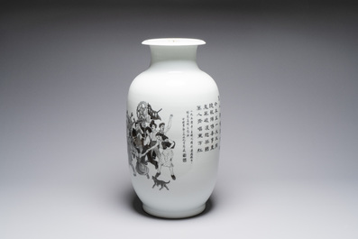 A large and extremely rare Chinese grisaille vase, signed Wang Xiaofan 王曉凡, Jiangxi Ciye Gongsi 江西瓷業公司 mark, dated 1950