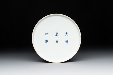 A Chinese peachbloom-glazed water pot or taibaizun, Kangxi mark and of the period