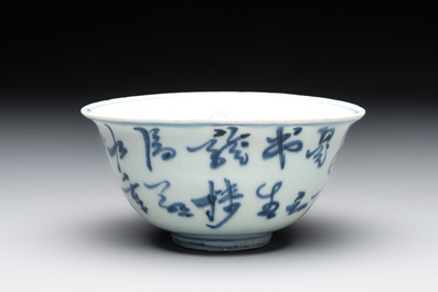 A Chinese blue and white 'Zhuang Yuan Ji Di 狀元及第' bowl, late Ming