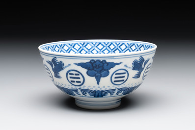 A Chinese blue and white 'cranes and trigrams' bowl, Guangxu mark and of the period